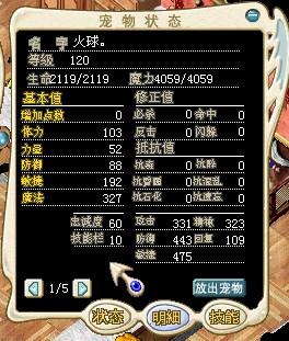 火.jpg