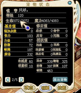 风.jpg