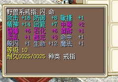 14精1命1闪
