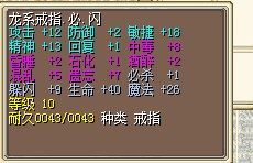 13精18敏1必9闪