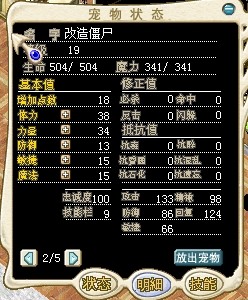求好心人帮看看!!!
