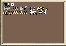 12闪20J