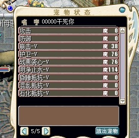 技能