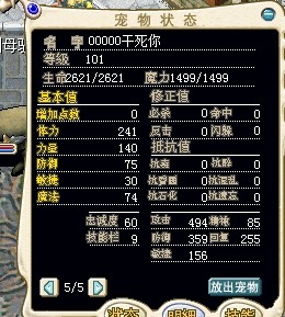 数据