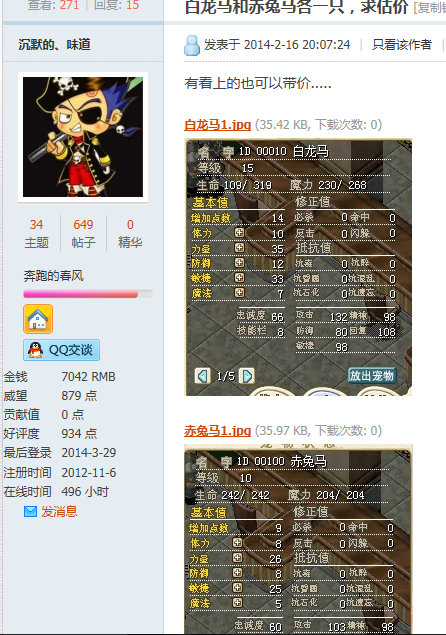 QQ拼音截图未命名.png