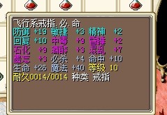 4必10命