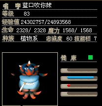 2D2魔满树海30J