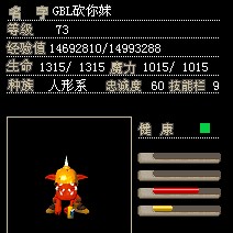 6D3防御3魔20J