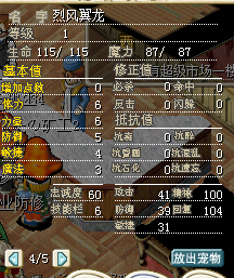 QQ截图20140404121845.png