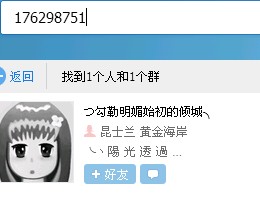不要说这个不是你