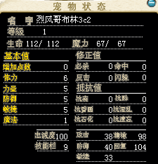 烈风.png