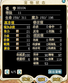 穴熊.jpg
