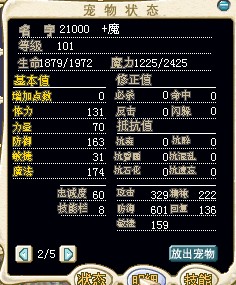 爆岩