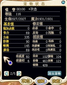 赤木