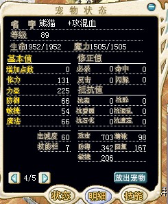 熊猫.jpg