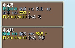 衣弓