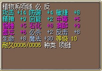 2必8反.jpg