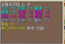 3命高攻击.jpg