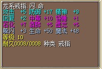 3闪高血魔.jpg