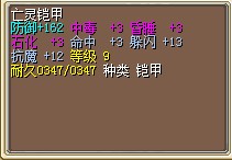 求估价并出售