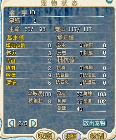 1D黑鸟.jpg