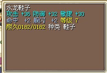 请大神帮忙估个价吧9紫水龙鞋值多少钱啊