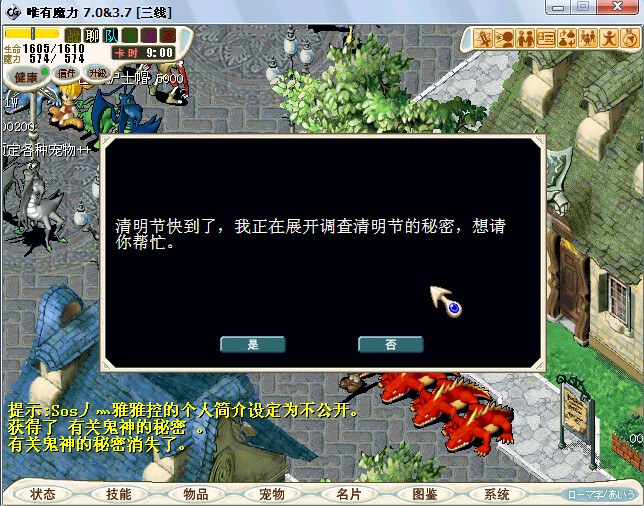 QQ图片20140421163416.jpg