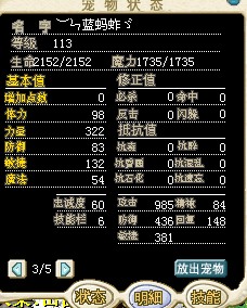 00101蓝TL只卖30J哦