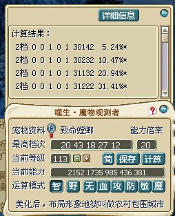 蓝TL有图有真相