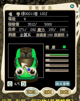 绿00211