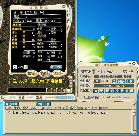 绿00211