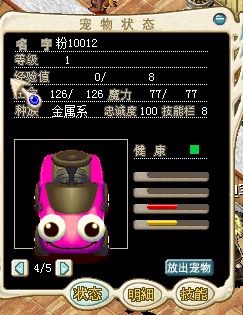 粉20101