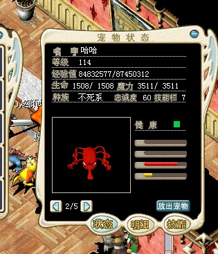 啊