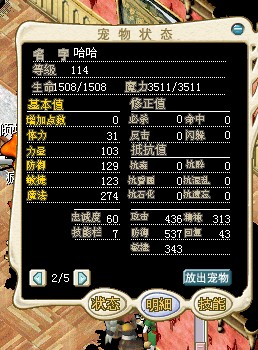 啊