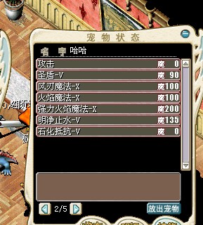 啊
