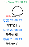 QQ截图20140425232025.jpg