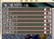 90级满树海