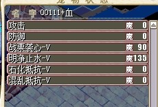 97级满树海