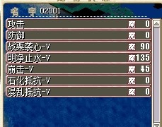 92级满树海