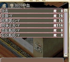101级满树海