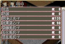 100级满树海