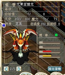 280一头（结）