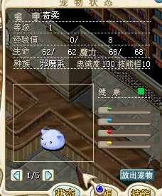 20一头（结）