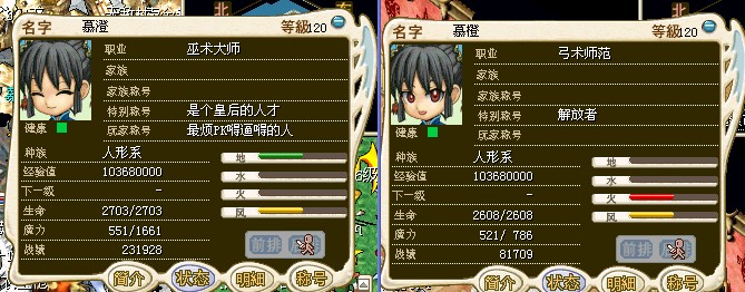 本人游戏名字