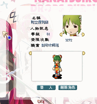 财立便利店.jpg