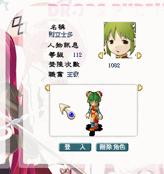 财立士多.jpg