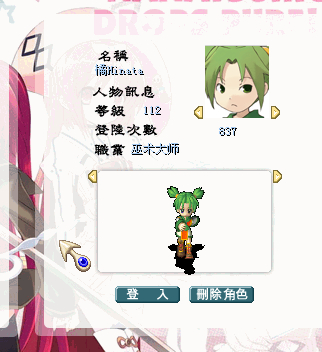 橘Hinata.jpg