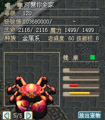 QQ截图20140501151727.jpg