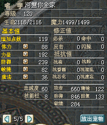 QQ截图20140501151735.jpg