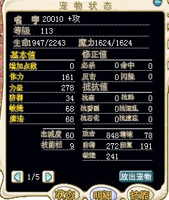 丧尸